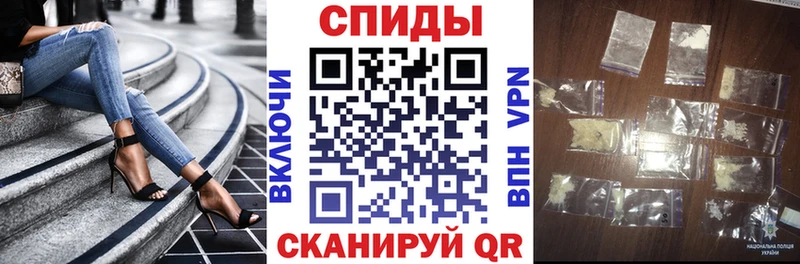 АМФЕТАМИН 98%  Чита 