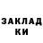 ЭКСТАЗИ MDMA El Padree