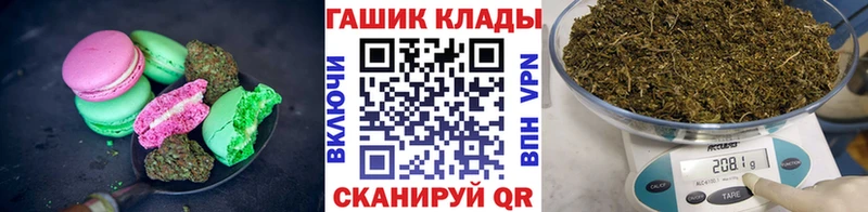 Печенье с ТГК марихуана Чита
