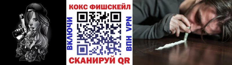 Кокаин 99%  купить наркоту  Чита 