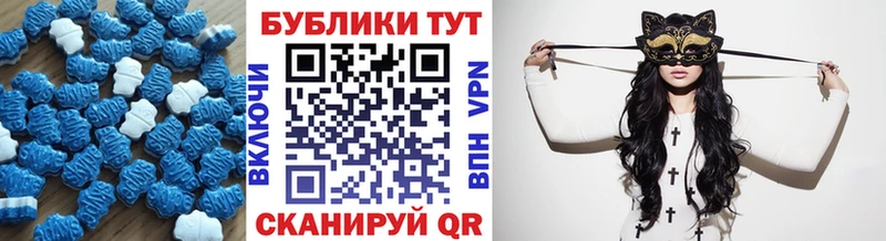 купить наркоту Чита Ecstasy MDMA