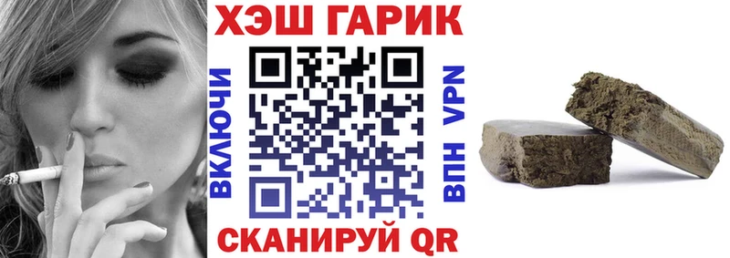 ГАШИШ VHQ  Чита 