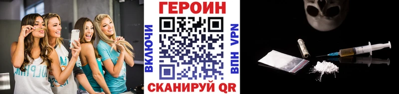 закладки  ссылка на мегу сайт  ГЕРОИН хмурый  Чита 