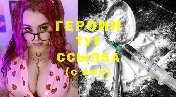 мефедрон VHQ Бугульма