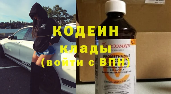 мефедрон VHQ Бугульма