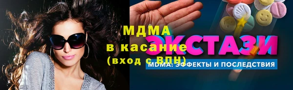 соль ск Бородино