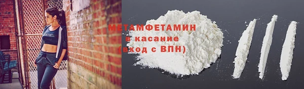 мефедрон VHQ Бугульма
