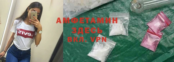 кристаллы Бронницы