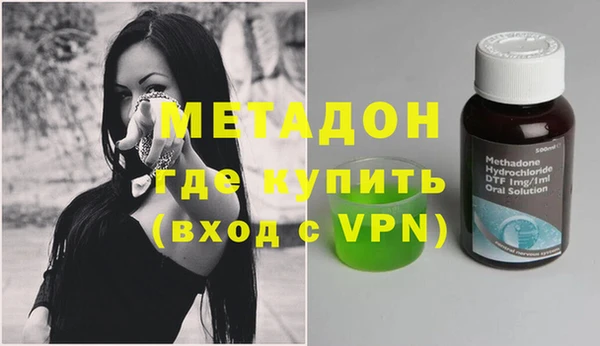кристаллы Бронницы