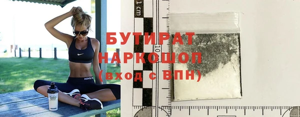 соль ск Бородино