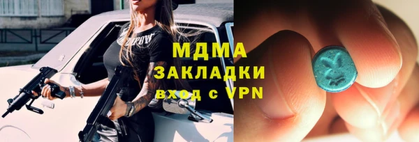 мефедрон VHQ Бугульма