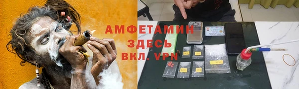 кристаллы Бронницы