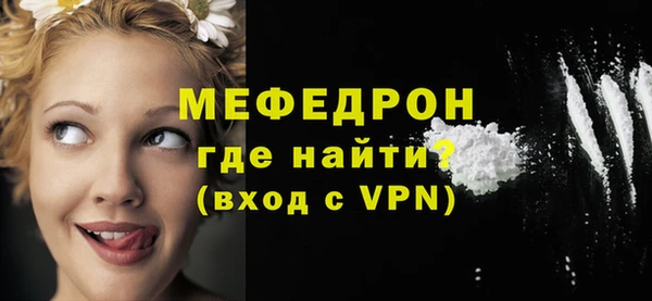 соль ск Бородино
