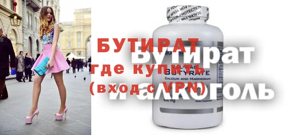 мефедрон VHQ Бугульма