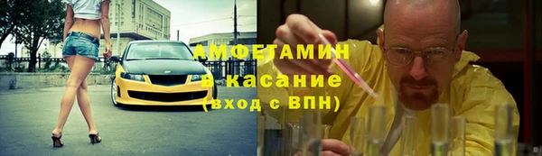 кристаллы Бронницы