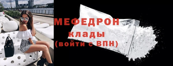 кристаллы Бронницы