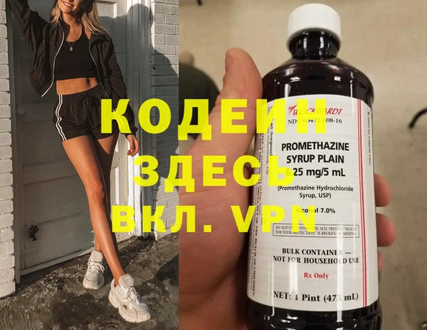кристаллы Бронницы