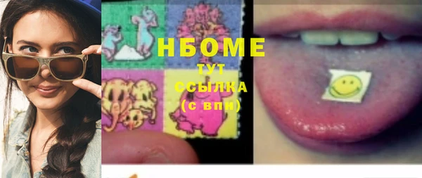 кристаллы Бронницы