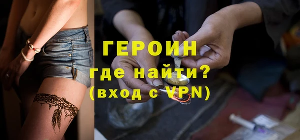 кристаллы Бронницы
