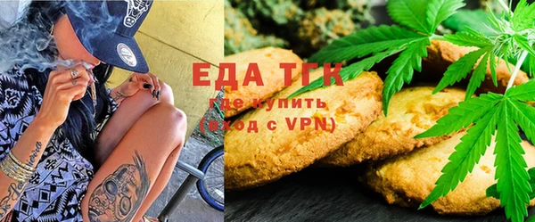 соль ск Бородино