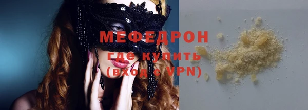 кристаллы Верея