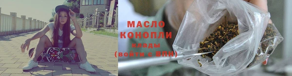 соль ск Бородино