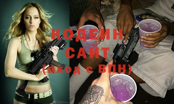 мефедрон VHQ Бугульма