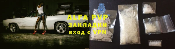кристаллы Бронницы