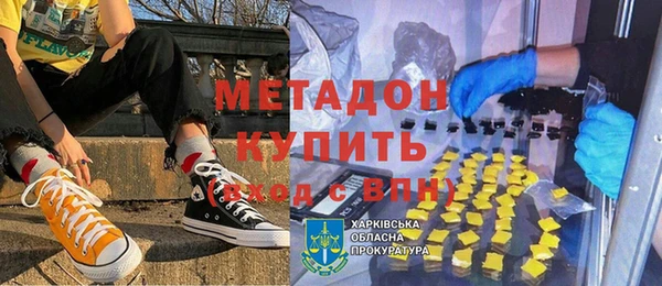 кристаллы Бронницы