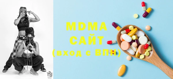 мефедрон VHQ Бугульма