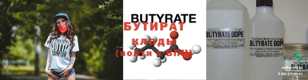 мефедрон VHQ Бугульма