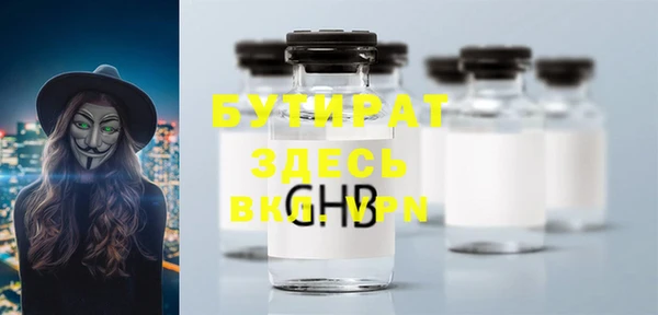 кристаллы Бронницы
