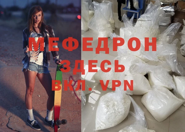 кристаллы Бронницы
