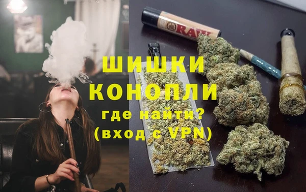 кристаллы Бронницы