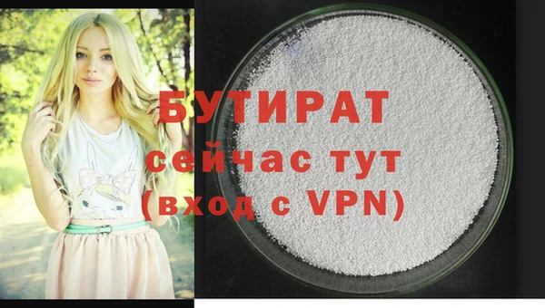 соль ск Бородино