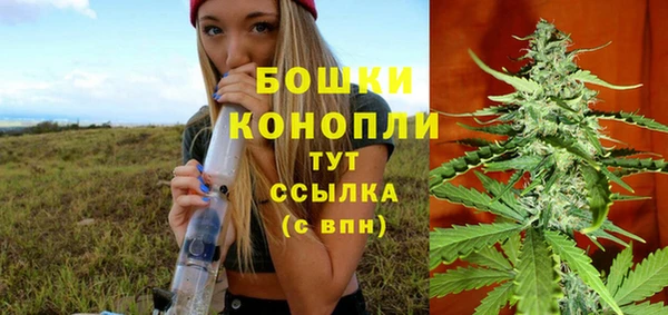 кристаллы Бронницы