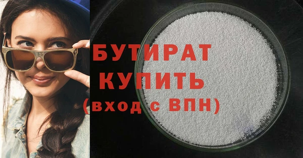 кристаллы Бронницы