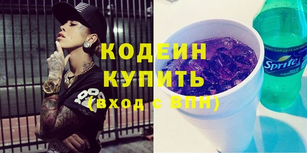 кристаллы Бронницы