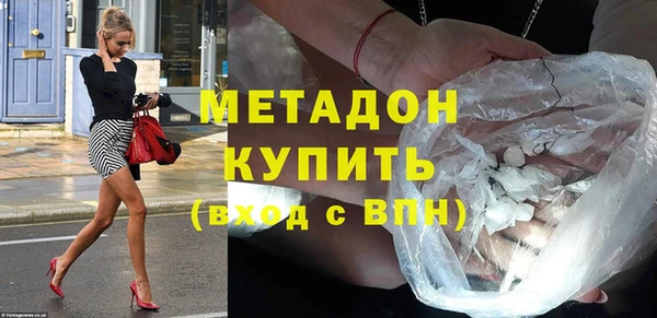 соль ск Бородино