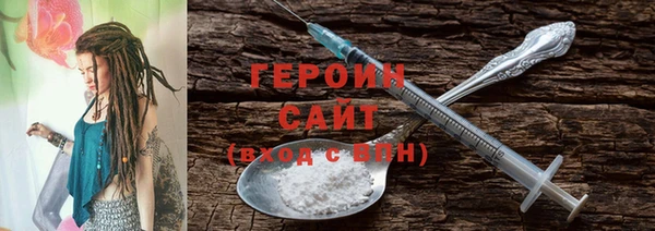 мефедрон VHQ Бугульма