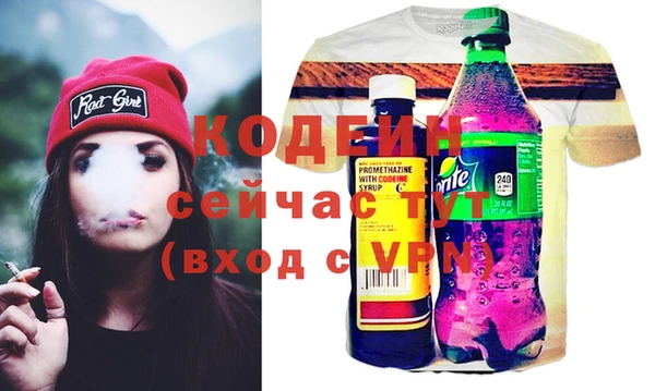 мефедрон VHQ Бугульма