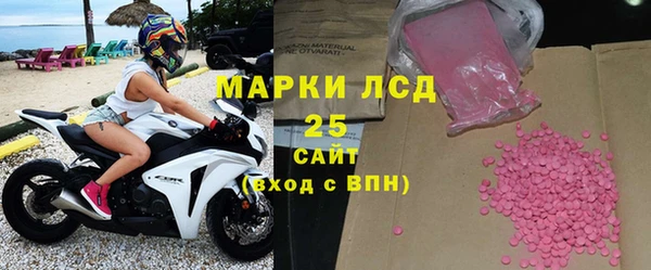 кристаллы Бронницы