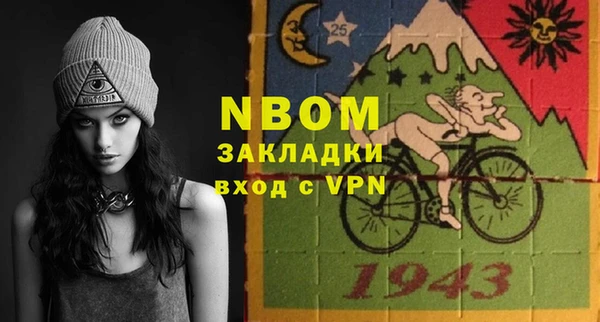 мефедрон VHQ Бугульма