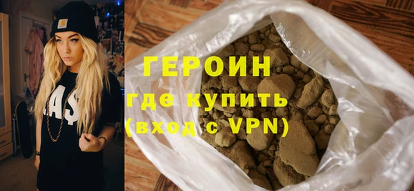 мефедрон VHQ Бугульма