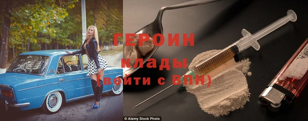 мефедрон VHQ Бугульма