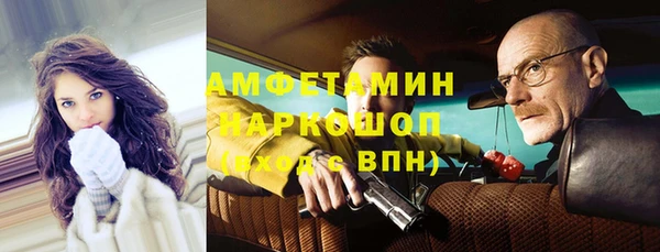 мефедрон VHQ Бугульма