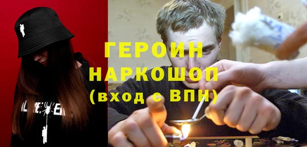 мефедрон VHQ Бугульма