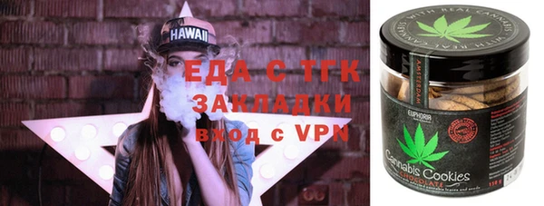 мефедрон VHQ Бугульма