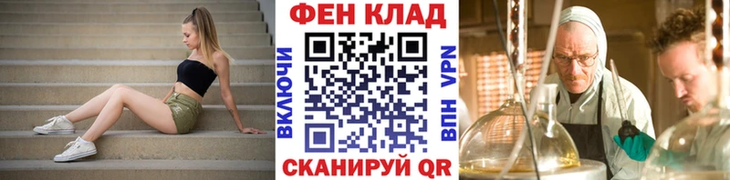 Метамфетамин витя Чита